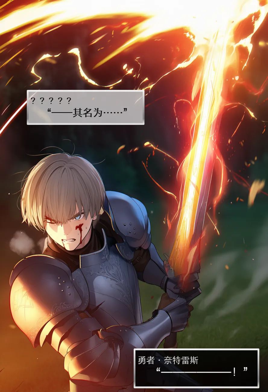 OrangeO OrangeO 相性讨伐 第一章-Battle Loss IF - 佣兵 - 壹.伍 Chapter 1 - Battle Loss IF Chinese Ongoing - Image 573