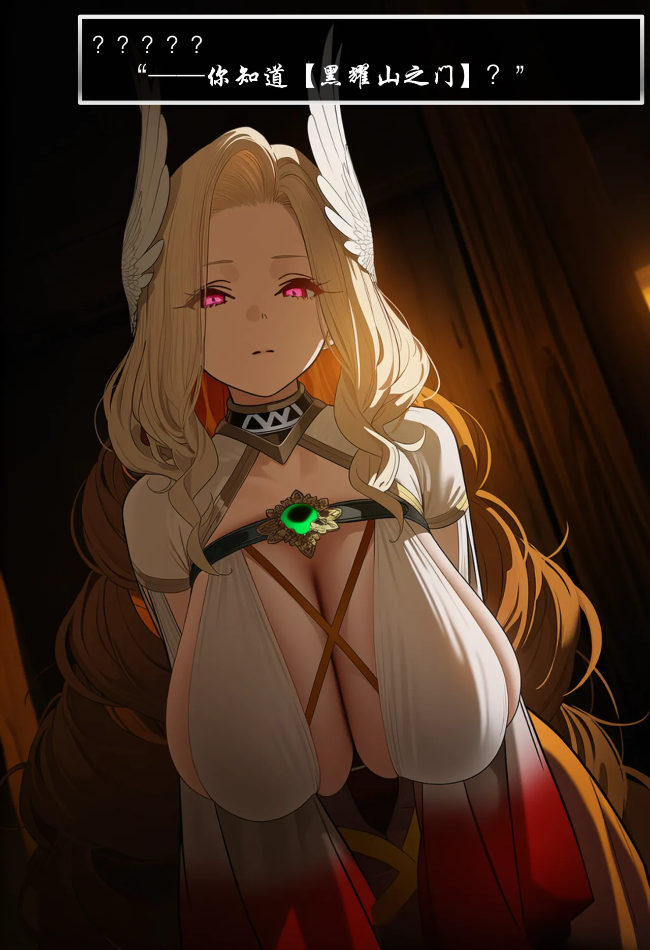 OrangeO OrangeO 相性讨伐 第一章-Battle Loss IF - 佣兵 - 壹.伍 Chapter 1 - Battle Loss IF Chinese Ongoing - Image 595