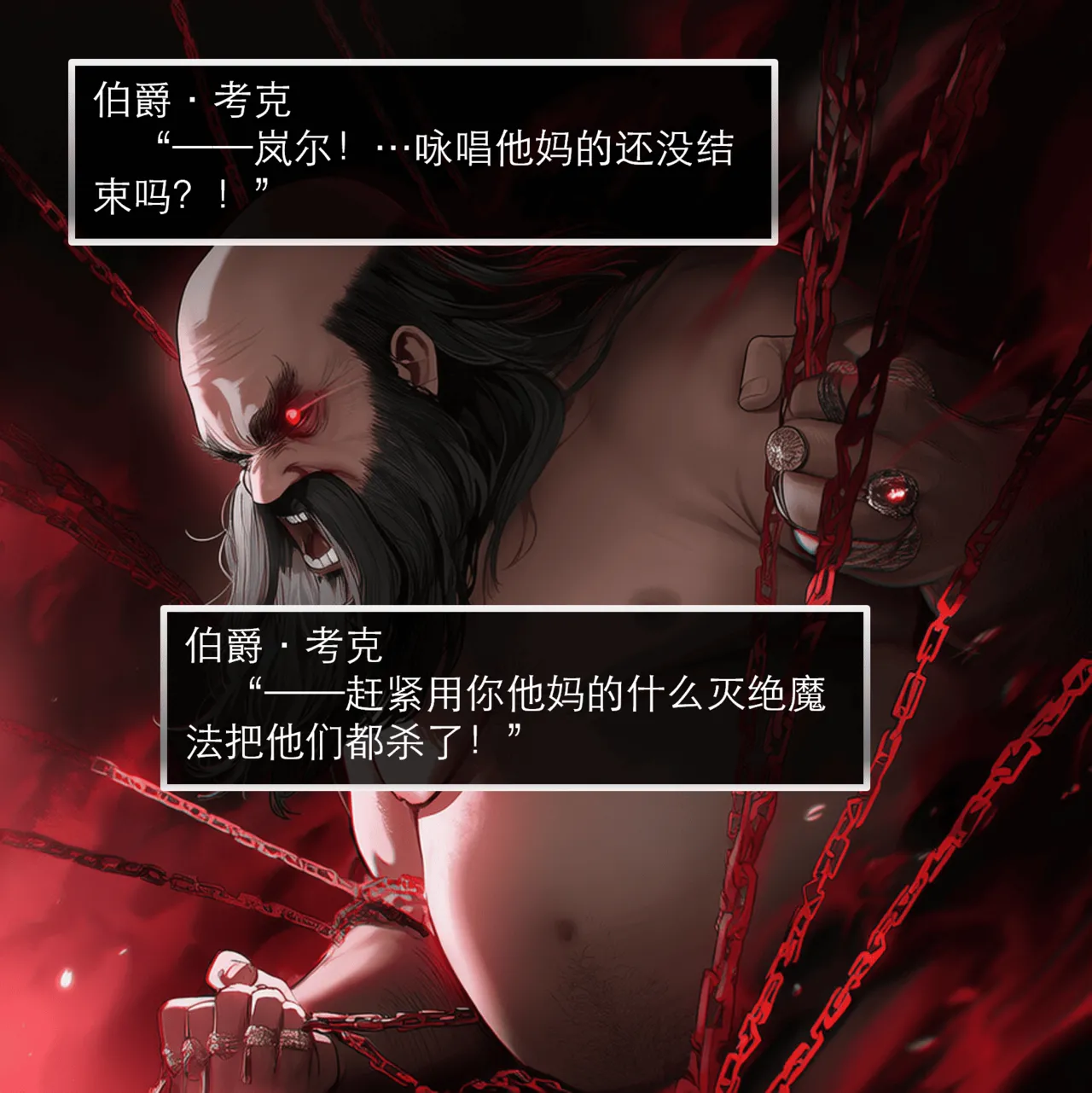 OrangeO OrangeO 相性讨伐 第一章-Battle Loss IF - 佣兵 - 壹.伍 Chapter 1 - Battle Loss IF Chinese Ongoing - Image 92