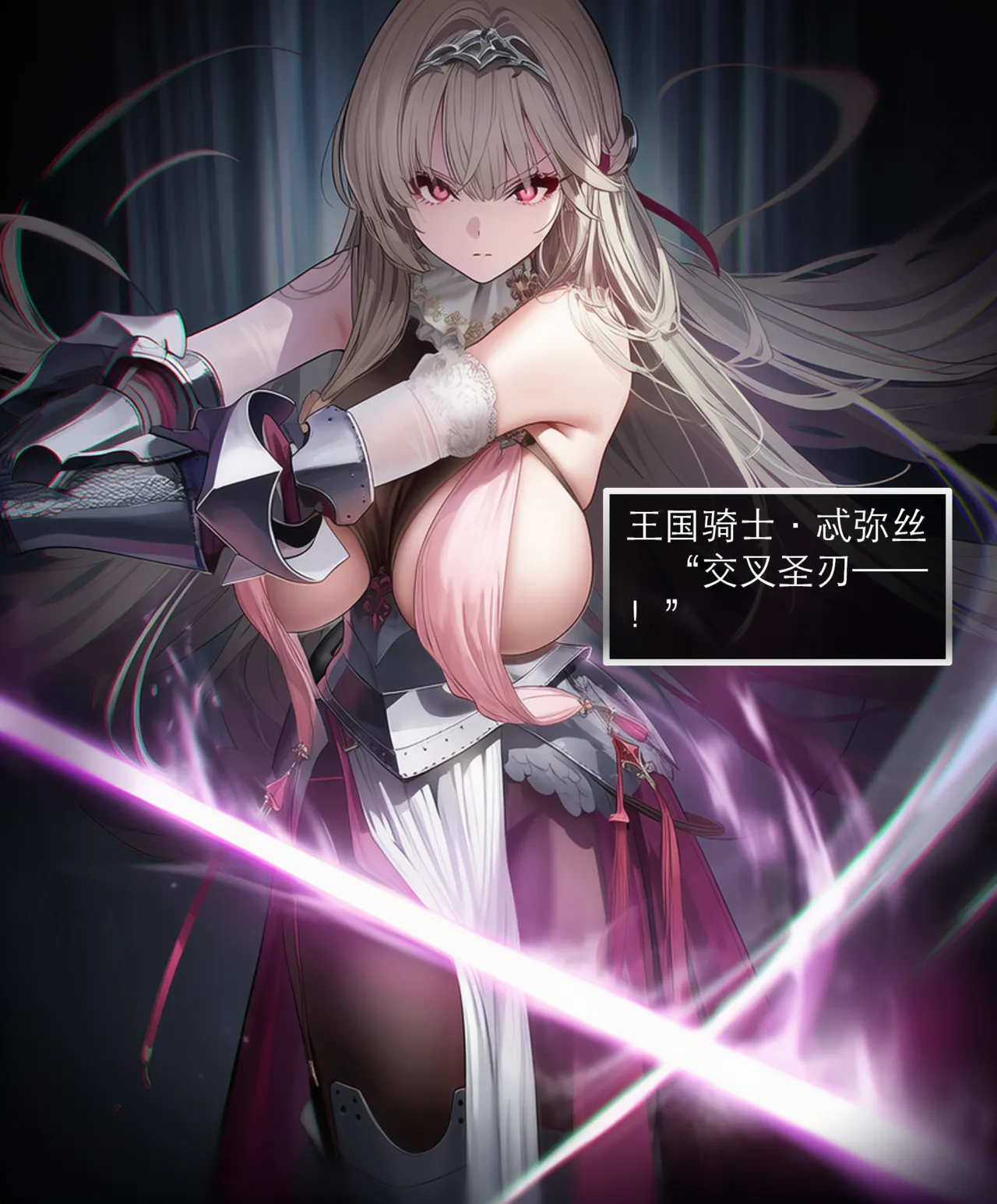 OrangeO OrangeO 相性讨伐 第一章-Battle Loss IF - 佣兵 - 壹.伍 Chapter 1 - Battle Loss IF Chinese Ongoing - Image 98