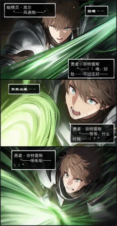 OrangeO OrangeO 相性讨伐 第一章-Battle Loss IF - 佣兵 - 壹.伍 Chapter 1 - Battle Loss IF Chinese Ongoing - Page 109