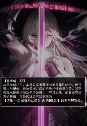 OrangeO OrangeO 相性讨伐 第一章-Battle Loss IF - 佣兵 - 壹.伍 Chapter 1 - Battle Loss IF Chinese Ongoing - Page 131