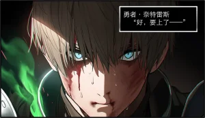 OrangeO OrangeO 相性讨伐 第一章-Battle Loss IF - 佣兵 - 壹.伍 Chapter 1 - Battle Loss IF Chinese Ongoing - Page 137