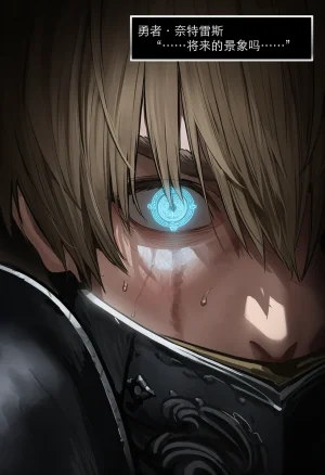 OrangeO OrangeO 相性讨伐 第一章-Battle Loss IF - 佣兵 - 壹.伍 Chapter 1 - Battle Loss IF Chinese Ongoing - Page 141