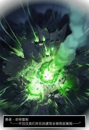 OrangeO OrangeO 相性讨伐 第一章-Battle Loss IF - 佣兵 - 壹.伍 Chapter 1 - Battle Loss IF Chinese Ongoing - Page 143