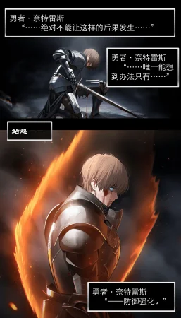 OrangeO OrangeO 相性讨伐 第一章-Battle Loss IF - 佣兵 - 壹.伍 Chapter 1 - Battle Loss IF Chinese Ongoing - Page 146