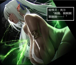 OrangeO OrangeO 相性讨伐 第一章-Battle Loss IF - 佣兵 - 壹.伍 Chapter 1 - Battle Loss IF Chinese Ongoing - Page 149