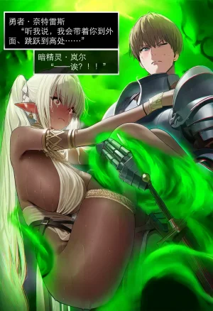 OrangeO OrangeO 相性讨伐 第一章-Battle Loss IF - 佣兵 - 壹.伍 Chapter 1 - Battle Loss IF Chinese Ongoing - Page 151