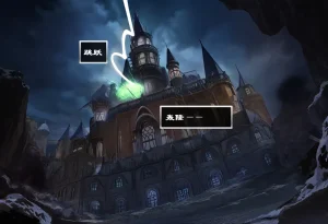 OrangeO OrangeO 相性讨伐 第一章-Battle Loss IF - 佣兵 - 壹.伍 Chapter 1 - Battle Loss IF Chinese Ongoing - Page 157