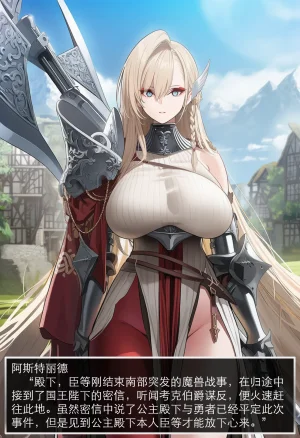 OrangeO OrangeO 相性讨伐 第一章-Battle Loss IF - 佣兵 - 壹.伍 Chapter 1 - Battle Loss IF Chinese Ongoing - Page 188