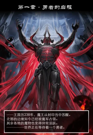 OrangeO OrangeO 相性讨伐 第一章-Battle Loss IF - 佣兵 - 壹.伍 Chapter 1 - Battle Loss IF Chinese Ongoing - Page 2