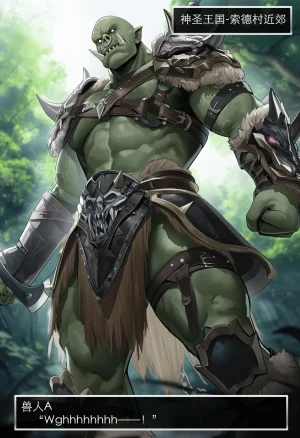 OrangeO OrangeO 相性讨伐 第一章-Battle Loss IF - 佣兵 - 壹.伍 Chapter 1 - Battle Loss IF Chinese Ongoing - Page 22