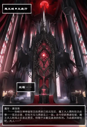 OrangeO OrangeO 相性讨伐 第一章-Battle Loss IF - 佣兵 - 壹.伍 Chapter 1 - Battle Loss IF Chinese Ongoing - Page 288