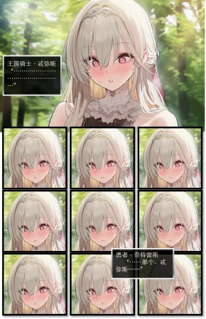 OrangeO OrangeO 相性讨伐 第一章-Battle Loss IF - 佣兵 - 壹.伍 Chapter 1 - Battle Loss IF Chinese Ongoing - Page 326