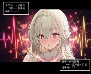 OrangeO OrangeO 相性讨伐 第一章-Battle Loss IF - 佣兵 - 壹.伍 Chapter 1 - Battle Loss IF Chinese Ongoing - Page 327