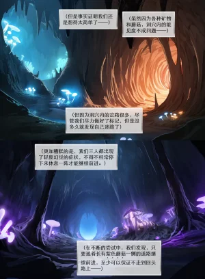 OrangeO OrangeO 相性讨伐 第一章-Battle Loss IF - 佣兵 - 壹.伍 Chapter 1 - Battle Loss IF Chinese Ongoing - Page 388