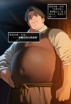 OrangeO OrangeO 相性讨伐 第一章-Battle Loss IF - 佣兵 - 壹.伍 Chapter 1 - Battle Loss IF Chinese Ongoing - Page 392