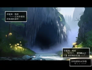 OrangeO OrangeO 相性讨伐 第一章-Battle Loss IF - 佣兵 - 壹.伍 Chapter 1 - Battle Loss IF Chinese Ongoing - Page 395