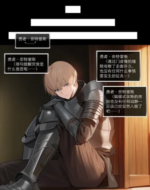 OrangeO OrangeO 相性讨伐 第一章-Battle Loss IF - 佣兵 - 壹.伍 Chapter 1 - Battle Loss IF Chinese Ongoing - Page 405