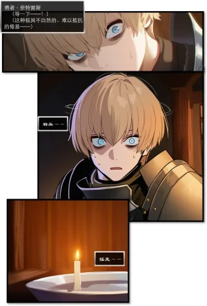 OrangeO OrangeO 相性讨伐 第一章-Battle Loss IF - 佣兵 - 壹.伍 Chapter 1 - Battle Loss IF Chinese Ongoing - Page 407