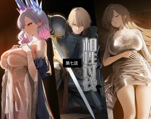 OrangeO OrangeO 相性讨伐 第一章-Battle Loss IF - 佣兵 - 壹.伍 Chapter 1 - Battle Loss IF Chinese Ongoing - Page 437