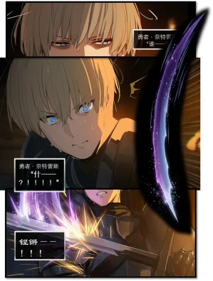 OrangeO OrangeO 相性讨伐 第一章-Battle Loss IF - 佣兵 - 壹.伍 Chapter 1 - Battle Loss IF Chinese Ongoing - Page 448