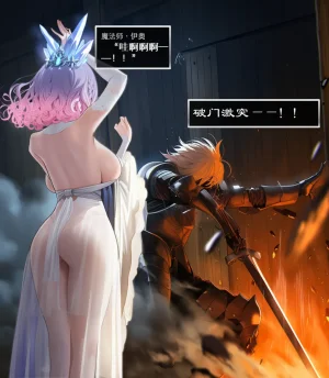 OrangeO OrangeO 相性讨伐 第一章-Battle Loss IF - 佣兵 - 壹.伍 Chapter 1 - Battle Loss IF Chinese Ongoing - Page 450