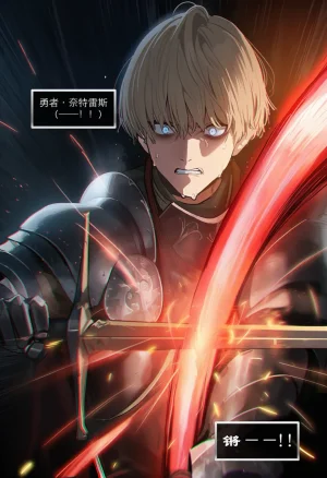 OrangeO OrangeO 相性讨伐 第一章-Battle Loss IF - 佣兵 - 壹.伍 Chapter 1 - Battle Loss IF Chinese Ongoing - Page 460