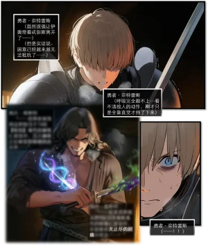 OrangeO OrangeO 相性讨伐 第一章-Battle Loss IF - 佣兵 - 壹.伍 Chapter 1 - Battle Loss IF Chinese Ongoing - Page 478