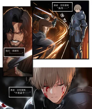 OrangeO OrangeO 相性讨伐 第一章-Battle Loss IF - 佣兵 - 壹.伍 Chapter 1 - Battle Loss IF Chinese Ongoing - Page 534