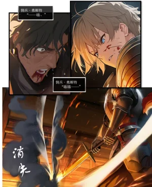 OrangeO OrangeO 相性讨伐 第一章-Battle Loss IF - 佣兵 - 壹.伍 Chapter 1 - Battle Loss IF Chinese Ongoing - Page 541