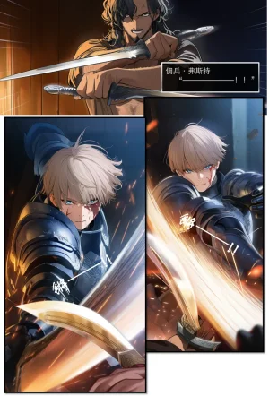 OrangeO OrangeO 相性讨伐 第一章-Battle Loss IF - 佣兵 - 壹.伍 Chapter 1 - Battle Loss IF Chinese Ongoing - Page 544