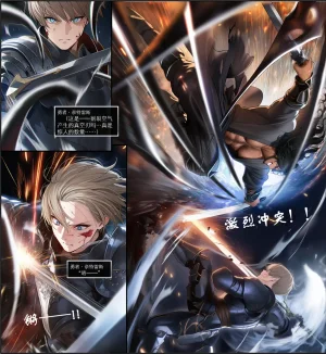 OrangeO OrangeO 相性讨伐 第一章-Battle Loss IF - 佣兵 - 壹.伍 Chapter 1 - Battle Loss IF Chinese Ongoing - Page 551