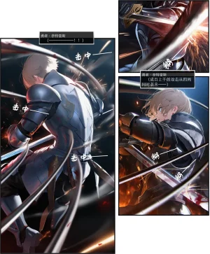 OrangeO OrangeO 相性讨伐 第一章-Battle Loss IF - 佣兵 - 壹.伍 Chapter 1 - Battle Loss IF Chinese Ongoing - Page 552