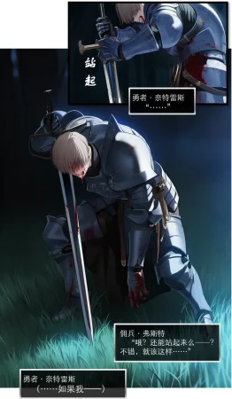 OrangeO OrangeO 相性讨伐 第一章-Battle Loss IF - 佣兵 - 壹.伍 Chapter 1 - Battle Loss IF Chinese Ongoing - Page 568