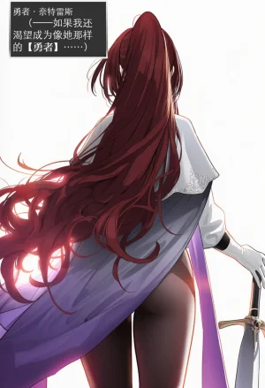 OrangeO OrangeO 相性讨伐 第一章-Battle Loss IF - 佣兵 - 壹.伍 Chapter 1 - Battle Loss IF Chinese Ongoing - Page 569