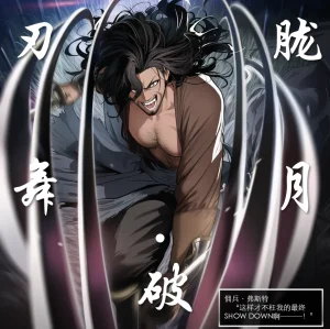 OrangeO OrangeO 相性讨伐 第一章-Battle Loss IF - 佣兵 - 壹.伍 Chapter 1 - Battle Loss IF Chinese Ongoing - Page 571