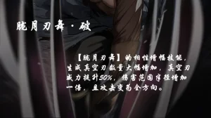 OrangeO OrangeO 相性讨伐 第一章-Battle Loss IF - 佣兵 - 壹.伍 Chapter 1 - Battle Loss IF Chinese Ongoing - Page 572