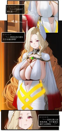 OrangeO OrangeO 相性讨伐 第一章-Battle Loss IF - 佣兵 - 壹.伍 Chapter 1 - Battle Loss IF Chinese Ongoing - Page 588