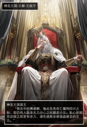 OrangeO OrangeO 相性讨伐 第一章-Battle Loss IF - 佣兵 - 壹.伍 Chapter 1 - Battle Loss IF Chinese Ongoing - Page 6