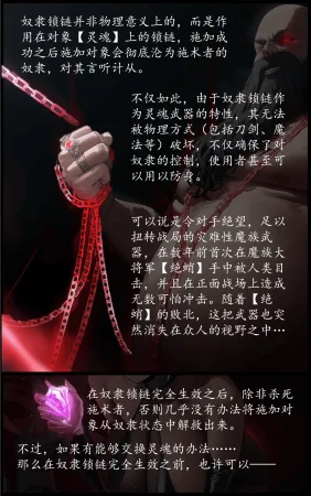 OrangeO OrangeO 相性讨伐 第一章-Battle Loss IF - 佣兵 - 壹.伍 Chapter 1 - Battle Loss IF Chinese Ongoing - Page 87