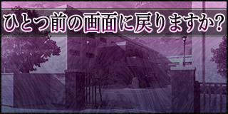 ORCSOFT Kawariyuku Kanojo Osananajimi wa Dou Agaite mo Netorareru - Image 656