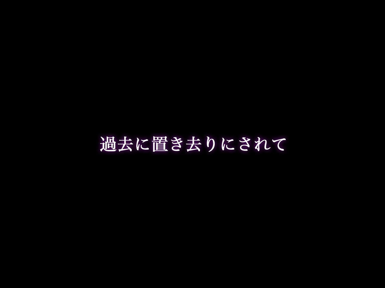 ORCSOFT Kawariyuku Kanojo Osananajimi wa Dou Agaite mo Netorareru - Image 661