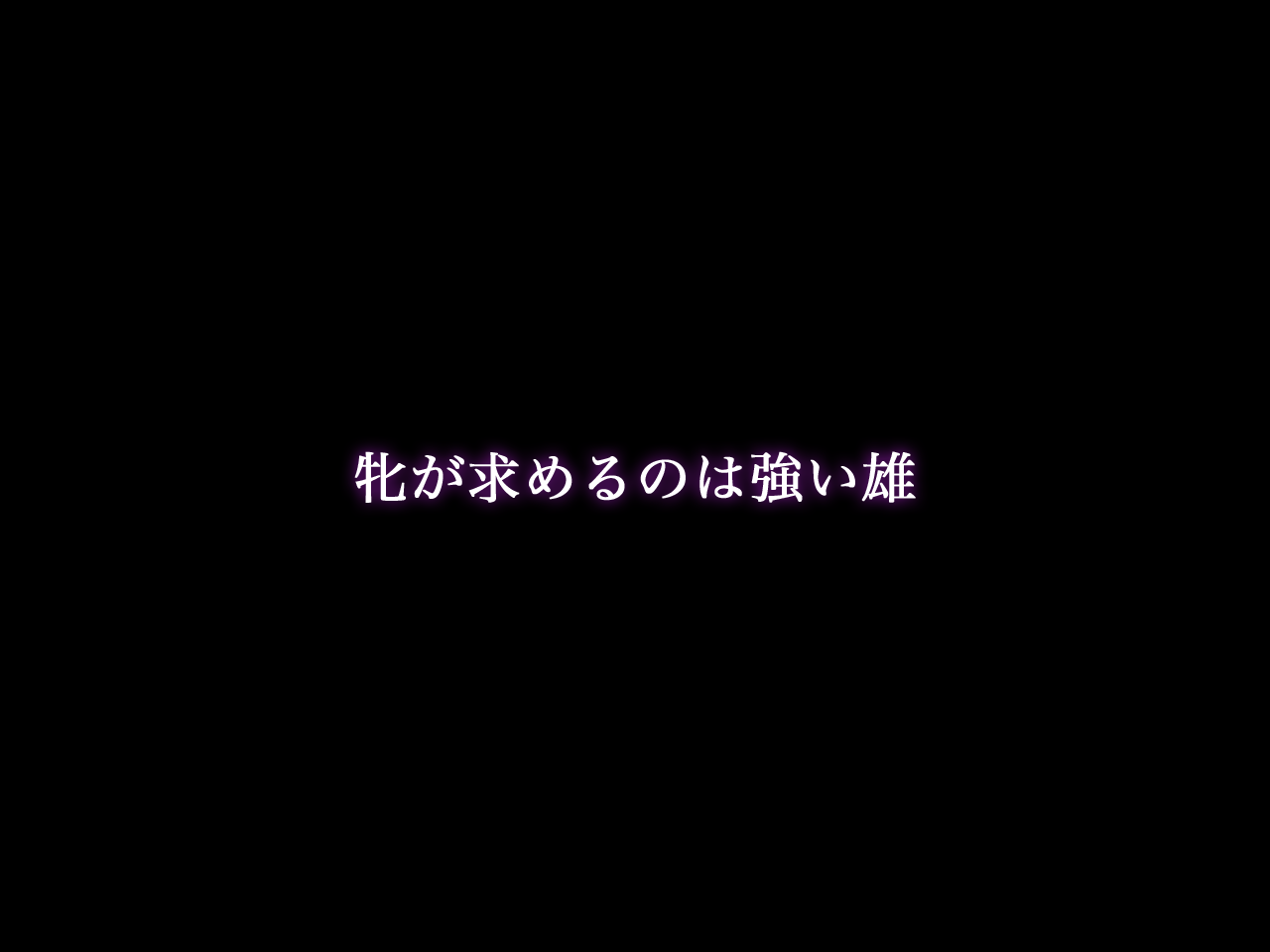 ORCSOFT Kawariyuku Kanojo Osananajimi wa Dou Agaite mo Netorareru - Image 662