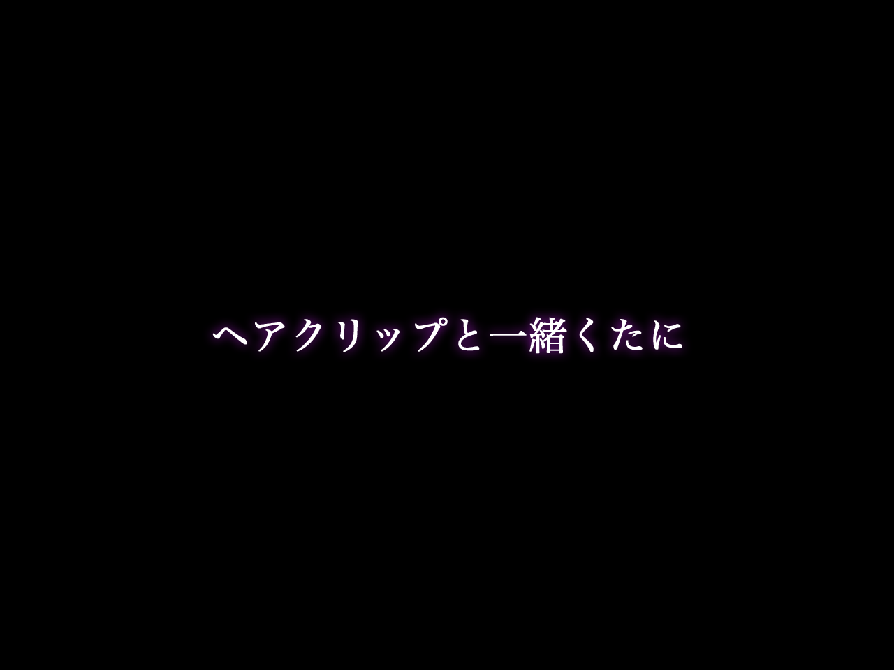 ORCSOFT Kawariyuku Kanojo Osananajimi wa Dou Agaite mo Netorareru - Image 663