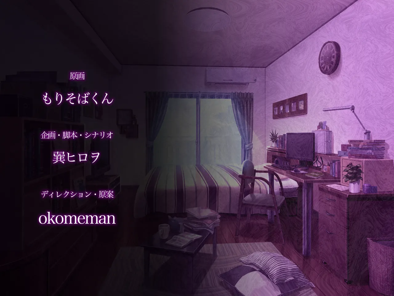 ORCSOFT Kawariyuku Kanojo Osananajimi wa Dou Agaite mo Netorareru - Image 678