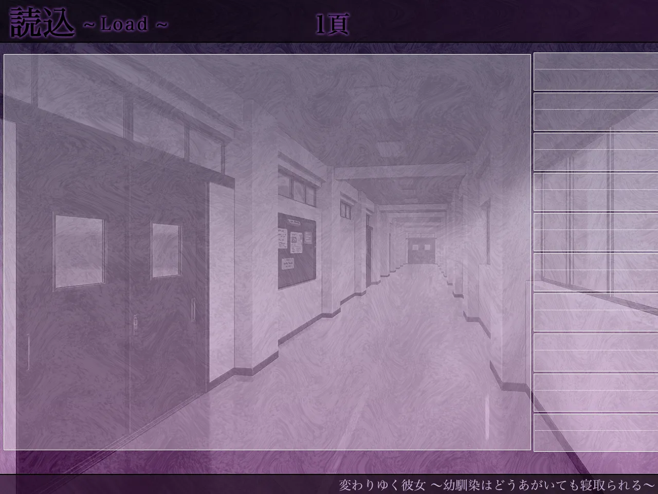 ORCSOFT Kawariyuku Kanojo Osananajimi wa Dou Agaite mo Netorareru - Image 690