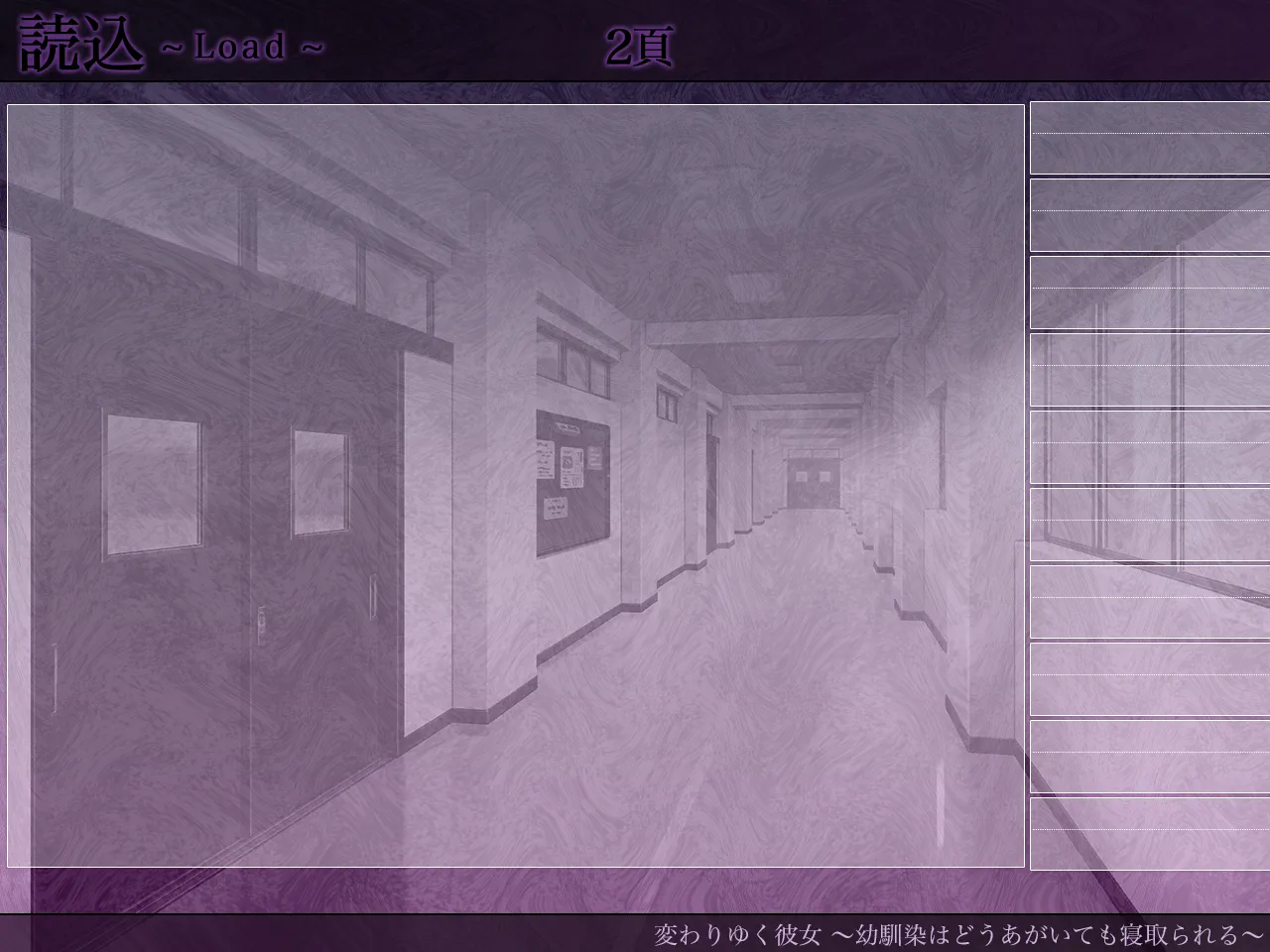ORCSOFT Kawariyuku Kanojo Osananajimi wa Dou Agaite mo Netorareru - Image 691