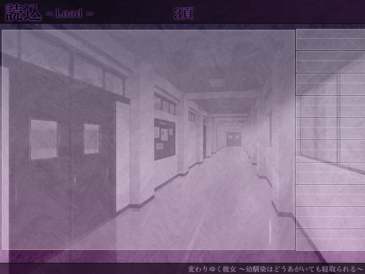 ORCSOFT Kawariyuku Kanojo Osananajimi wa Dou Agaite mo Netorareru - Image 692