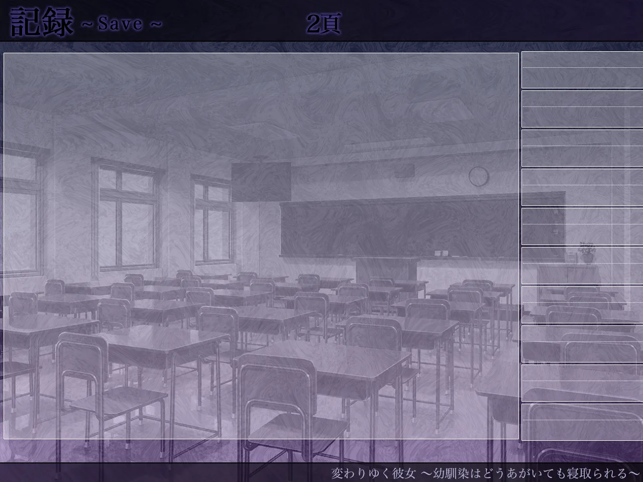ORCSOFT Kawariyuku Kanojo Osananajimi wa Dou Agaite mo Netorareru - Image 696